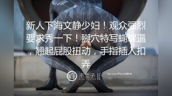 越南姐妹双女战嫩妹子戴上假屌抽插，站立后人上位骑坐后入猛操