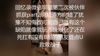 素色可餐 丝语界福利 三笙欢喜 三女互舔 舌吻3