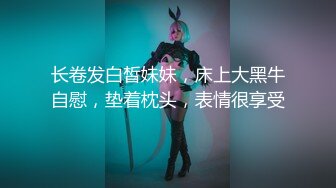 [MP4]国产骚女下面有根棒棒糖最新作品“发现室友手机里的露出视频，趁她睡觉把肉棒插入小穴”