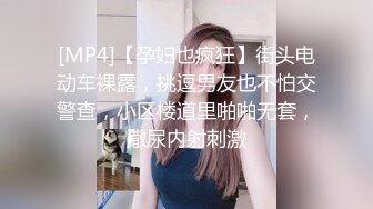 [MP4/ 603M]&nbsp;&nbsp;国产小美女全裸洗澡，回到卧室和男友啪啪做爱给男友打飞机女上位打桩