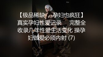 【哥不是那样人】泡良最佳教程，完整版未流出，众多美女纷纷拿下，漂亮学生妹，白领都市丽人，事业单位小美女 (5)