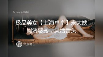 负债下海的同学姐姐双管齐下激烈爆射-苏清歌