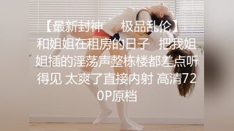 【精品厕拍】全景CP都是青春靓丽颜值的极品粉嫩妹子 (13)