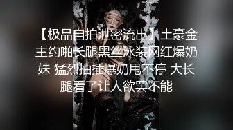 欧美气质高挑骚妹子居家性爱大秀~被高猛老公摁下后入狠狠操~双洞齐开 操得妹纸眼神迷离嗷嗷叫！！