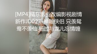 [MP4]2500块90分钟甜美温柔小姐姐干瘫操服职业生涯让她永难忘