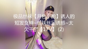 极品少女姐妹花！颜值双女一起秀！性感吊带黑丝袜，翘起屁股摆弄，一起扣骚穴，震动棒抽插