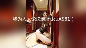 我为人人论坛地址 .icuA581 (1)