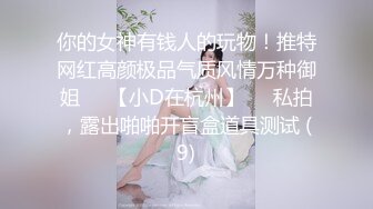 《完美露脸?不雅曝光》职业学校蜂腰翘臀卡哇伊小姐姐【薛XX】被校男友强拍啪啪啪过程视图流出?呻吟声很顶