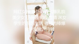 STP32345 太他妈骚了！头一回见女人操男人！【骚老师】震撼眼球，男的都要哭了，多少年没见过男人一样，用奶子甩脸，扇巴掌