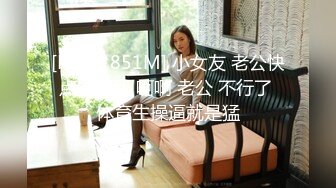 麻豆传媒 MD-0248 包养缺钱女同事 办公室内射女OL 李蓉蓉