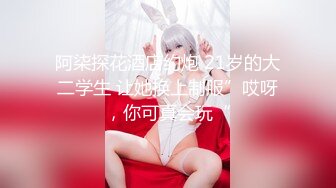 【新片速遞】&nbsp;&nbsp; 新来的美女终于脱了，全程露脸在狼友的指挥下漏出玩弄骚奶子，逼逼肥美多汁自己抠着给狼友看浪叫呻吟好骚啊[831MB/MP4/01:29:16]