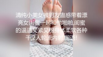 漂亮美女69吃鸡啪啪好痒受不了了看都是白浆我没有力气了腿软了骚逼舔的求操被大叔操的娇喘不停很舒坦