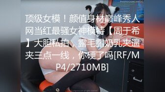 【良家故事】偷拍网恋 中年良家妇女收割机，人妻出轨，饥渴怨妇被疯狂满足 (7)