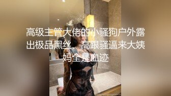 91大神goporno路边带你扫街，风情一排排少妇熟女，挑了一个老骚货，艹得她爽爽的！