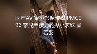 [MP4]STP29683 文静眼镜小美女！来大姨妈也要秀！撩起衣服贫乳，多毛骚穴掰开，近距离特写偏重口 VIP0600