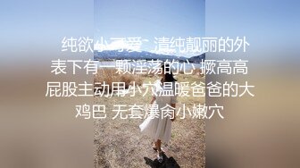 麻豆传媒女神乱爱系列MSD-089《鬼畜前任的威胁》麻豆女神许依然 高清720P原版首发