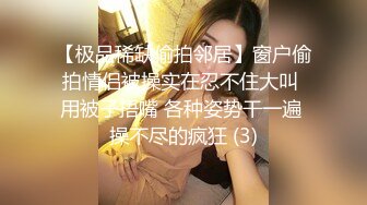 清纯又害羞的美女援交被帅小伙狠狠爆插,中间偷把套拔掉内射她