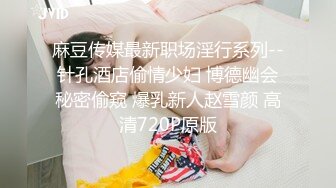 【爱情故事】专攻人妻良家，再来一炮，浴室骚女埋头口交，69姿势舔逼，主动骑乘扭动小腰，操的舒服了