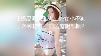 【新速片遞】颜值很高的网红女神小奶兔燃情大秀，一线无毛逼很是性感，护腚毛依稀可见好骚，揉奶玩逼道具抽插淫水多多[2.29G/MP4/03:23:53]