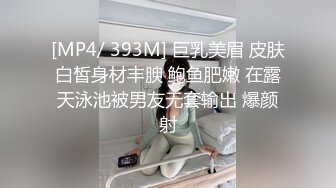 私房大神三只眼团队失联之前最后未流出系列 国内商场偷拍4K超清-巅峰之作优雅的皮裙美女