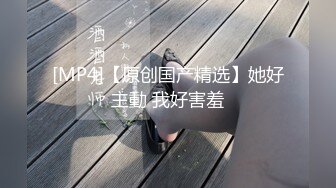 利哥丶探花网约白衣美腿齐逼短裤小姐姐，吊带小背心黑丝袜，撕裆舔逼扣穴超近拍摄，抬腿侧入大力抽插猛操1