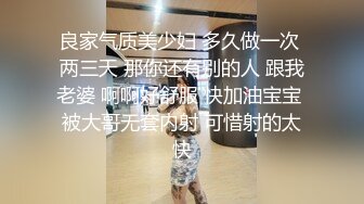 郑州人妻偷情 被我抱起来草到高潮