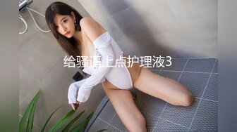 2024-7-18【潜入风俗店】会所女技师，按摩特殊服务，从背后掏屌，包臀裙热舞，69姿势