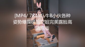 《硬核重磅推荐✅过膝长筒袜》极品00后小仙女 过膝长筒袜 粉嫩无毛小嫩逼 活力四射 (5)