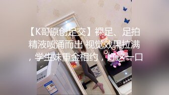 反差精品 高顏值九頭身極品女神 桃子愛爸爸 反差露出 廣州塔下人前極限露點[92P/570M]