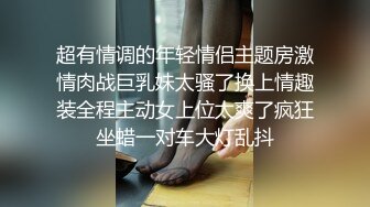 捕获性感小白兔～无毛蜜穴温柔操弄