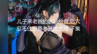 【新片速遞】&nbsp;&nbsp;✨✨✨刺激野外~【成都00年大胸妹】深夜户外~火车~全裸~道具自慰✨✨✨-~真实刺激，路人看到都惊呆了~！[2440MB/MP4/04:53:22]