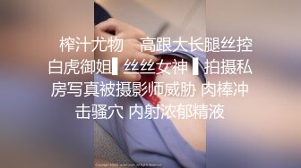 兔子先生TZ-141长腿女房客的诡计