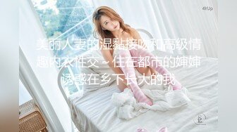 麻豆传媒 MD-0288《爆操骚话女仆》每天都是情人节苏畅