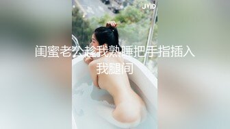 约了个极品妹子