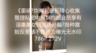 STP14442 台灣SWAG 机器女友2 豪车上舔棒服务 海边游玩别墅激烈啪啪 无毛嫩穴中出潮吹吞精露脸