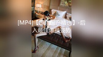  身材性感美腿网红妹子剧情演绎办公室文秘工作失误想不被辞职就要把老板伺候舒服了被各种干对白搞笑淫荡