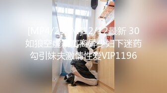 [MP4/ 1.05G] 最新流出极品无码顶级色影ED Mosai极品妹纸春情媚药 众猛男轮番抽插小逼操麻了