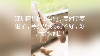 【36分钟完整】足球小子花钱让大学生帅哥足球场草自己,帅哥骚鸡巴贼翘,无套猛草,内射！