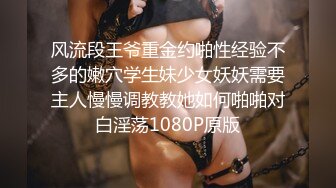 [MP4]STP31783 新來的美女大學生鏡頭前發騷讓狼友調教，全程露臉聽狼友指揮 VIP0600