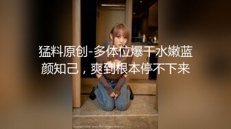 ❤️贵在真实大圆床房上帝视角欣赏数对男女开房激情啪啪，年轻就是好还有带情趣道具的，一对比一对生猛