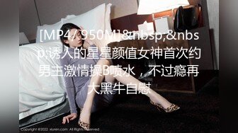 守候的冷艳美女来上厕所了，尿尿两瓣阴唇和阴道口一吸一张，近距离的清脆嘘嘘声 听得我的鸡巴都硬顶顶啦！