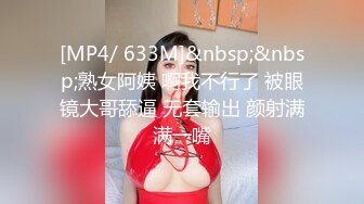 《百度云泄密》漂亮的眼镜妹和男友之间的私密视讯被友人曝光 (2)