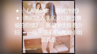 美容院上班的漂亮小美女下班後穿著性感超短裙工作服和客戶男友偷情,特意換上開檔黑絲幹,的自己捏著奶子