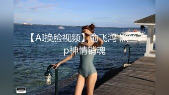 【新片速遞】完美露脸小夫妻，直播赚钱，女上位边看聊天边做爱，传教士啪啪，紧要关头抽出来颜射一脸[637M/MP4/51:30]