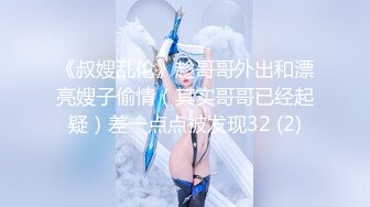 无套操少妇  北京女私聊