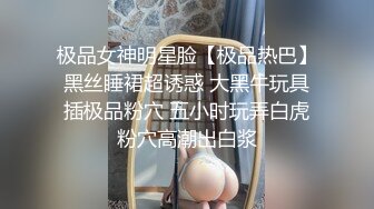 _极品反差婊小母狗带狗链，被主人调教过后各种方式艹逼，无套内射，粉嫩小逼逼流出精液！