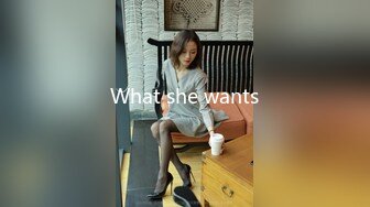 What she wants