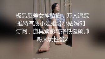 【极品骚货??反差婊】最新精选10套超高颜值美女生活淫乱私拍甄选 内射 爆菊 啪啪 口爆 反差 完美露脸 第②季