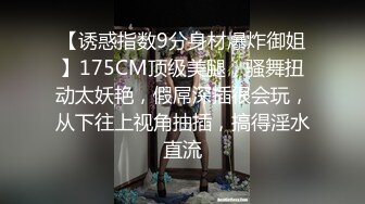 强烈2024推荐！高颜顶级身材一字马芭蕾舞女神【胡桃夹子】福利，裸身体操动作展示打炮一字马紫薇高潮喷水，炸裂 (19)