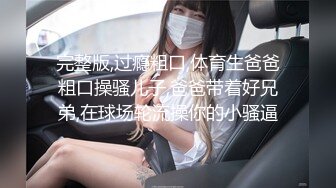 【新速片遞】 身材犯规的丰满御姐，穿着情趣女仆装，白皙饱满乳房鼓胀硕大，真是尤物啊，啪啪猛力各种姿势操穴打桩【水印】[1.78G/MP4/01:02:22]